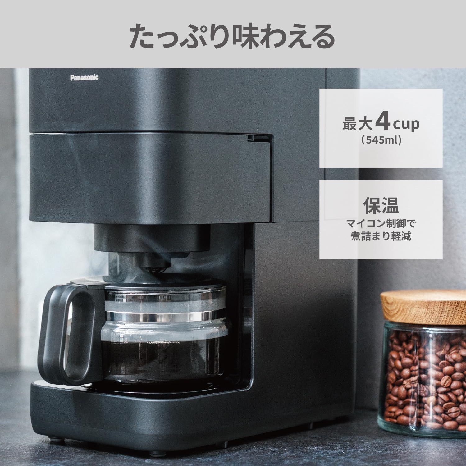 Panasonic Coffee Maker Fully Automatic with Grinder and Water Purifier NC-A58-K Black 100V - Image 6