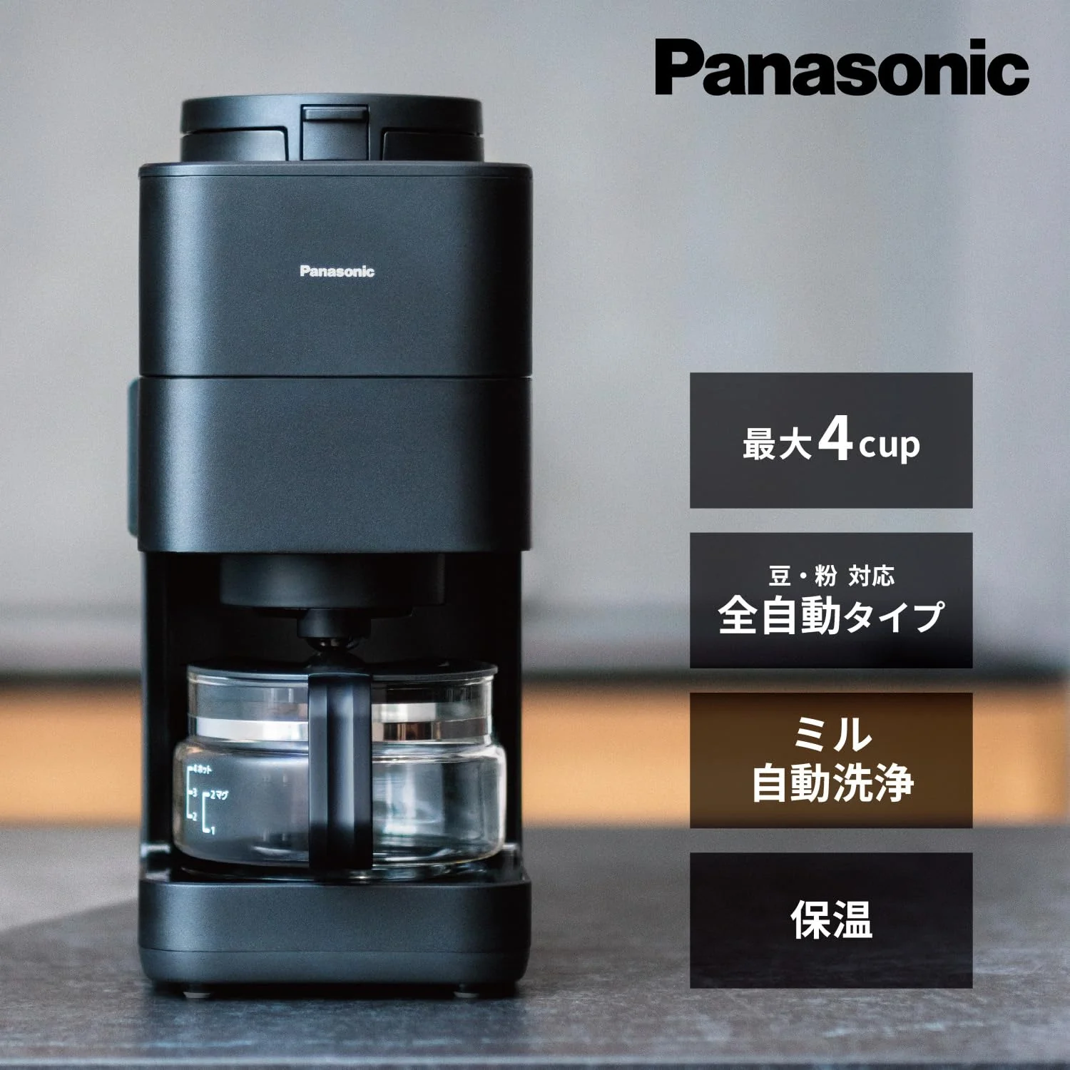 Panasonic Coffee Maker Fully Automatic with Grinder and Water Purifier NC-A58-K Black 100V - Image 9