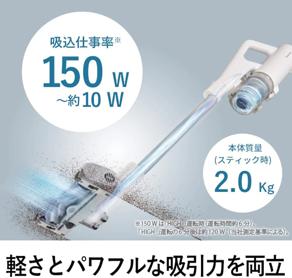 Panasonic Cordless Lightweight Stick Vacuum Cleaner Cyclone Brush MC-SB85K ※100V - Image 2