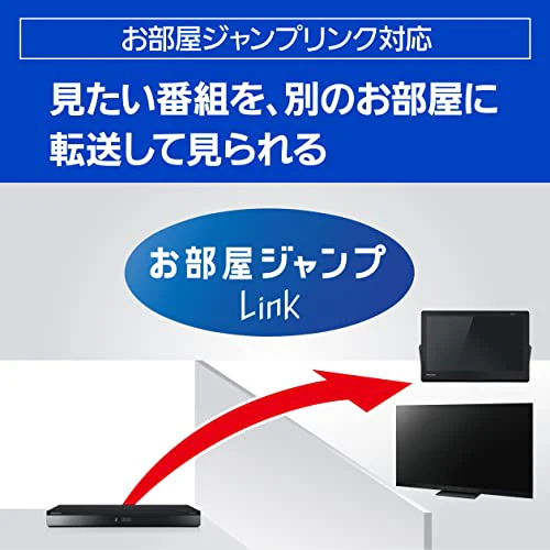 Panasonic DIGA DMR-4T203 2TB 3‑Tuner Blu‑ray Recorder w/ 4K  3‑Ch Rec AC100V - Image 12