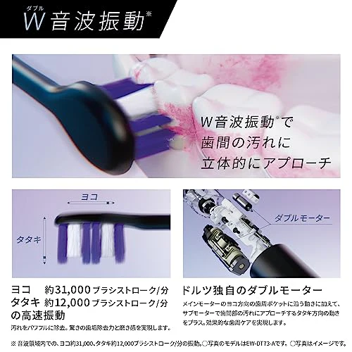 Panasonic Doltz High Grade Sonic Vibration Toothbrush White EW-DP37-W USB Type-C - Image 4