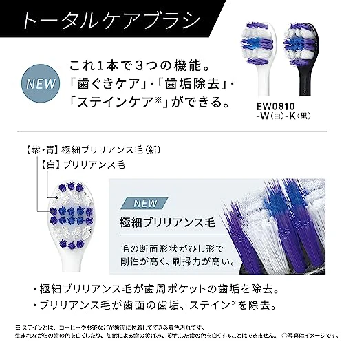 Panasonic Doltz High Grade Sonic Vibration Toothbrush White EW-DP37-W USB Type-C - Image 5