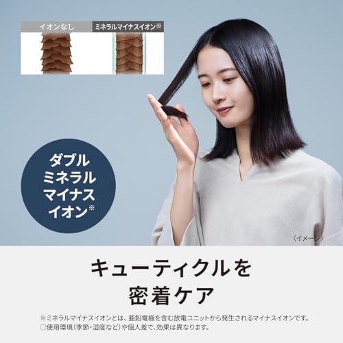 Panasonic Hair Dryer Ionity EH-NE7L 100V - Image 5