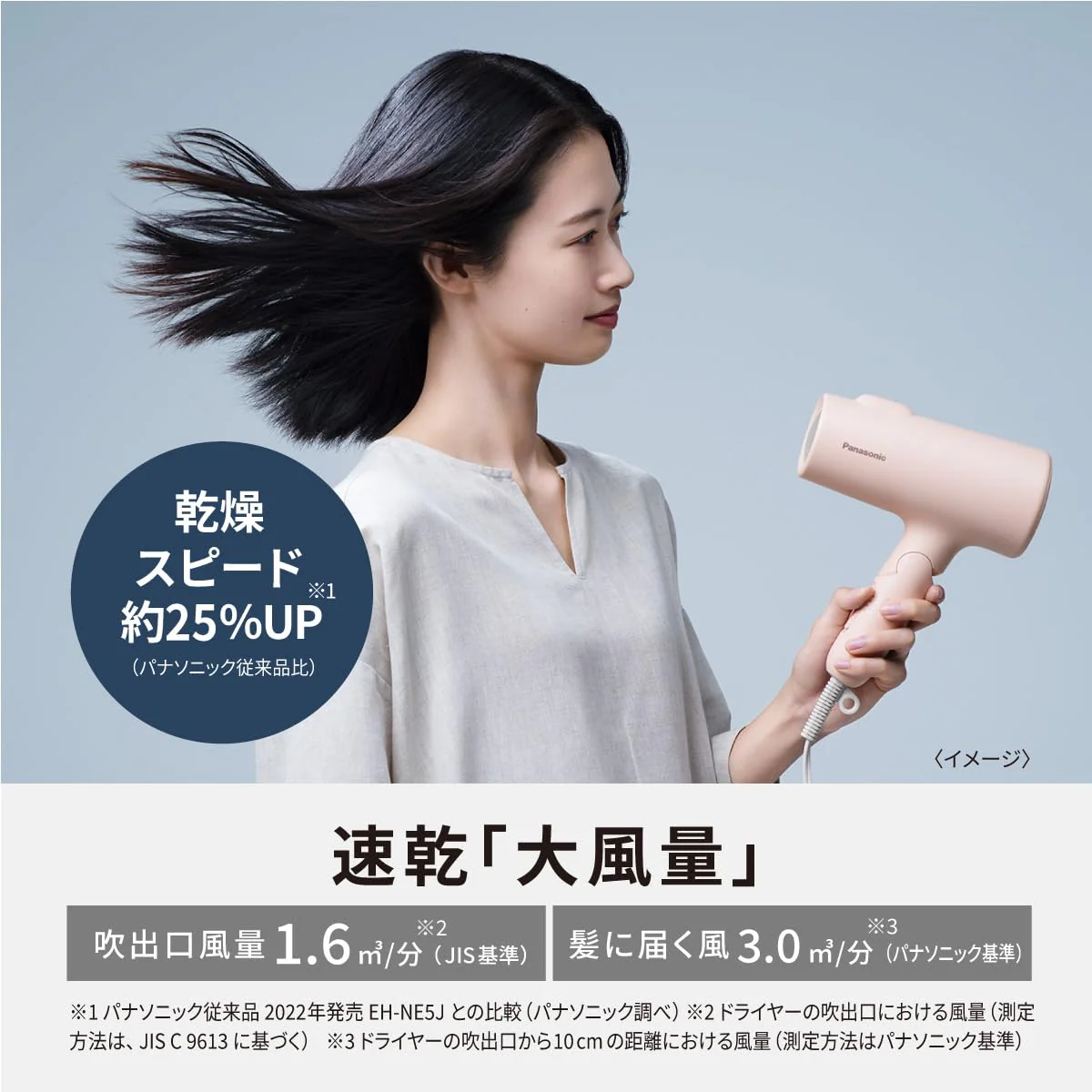 Panasonic dryer Ionity powerful dry EH-NE5L 100V - Image 3