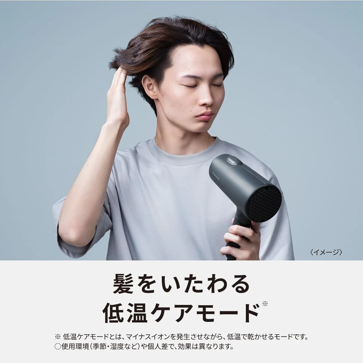 Panasonic dryer Ionity powerful dry EH-NE5L 100V - Image 4