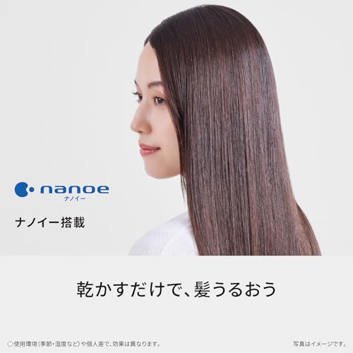 Panasonic Dryer Nanocare nanoe compact  EH-NA7M-H  moist gray ※100V - Image 3