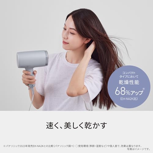 Panasonic Dryer Nanocare nanoe compact  EH-NA7M-H  moist gray ※100V - Image 5