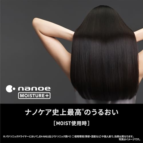 Panasonic dryer nanocare ULTIMATE high penetration nanoe EH-NC50-K Craft Black 2024 model ※100V - Image 4