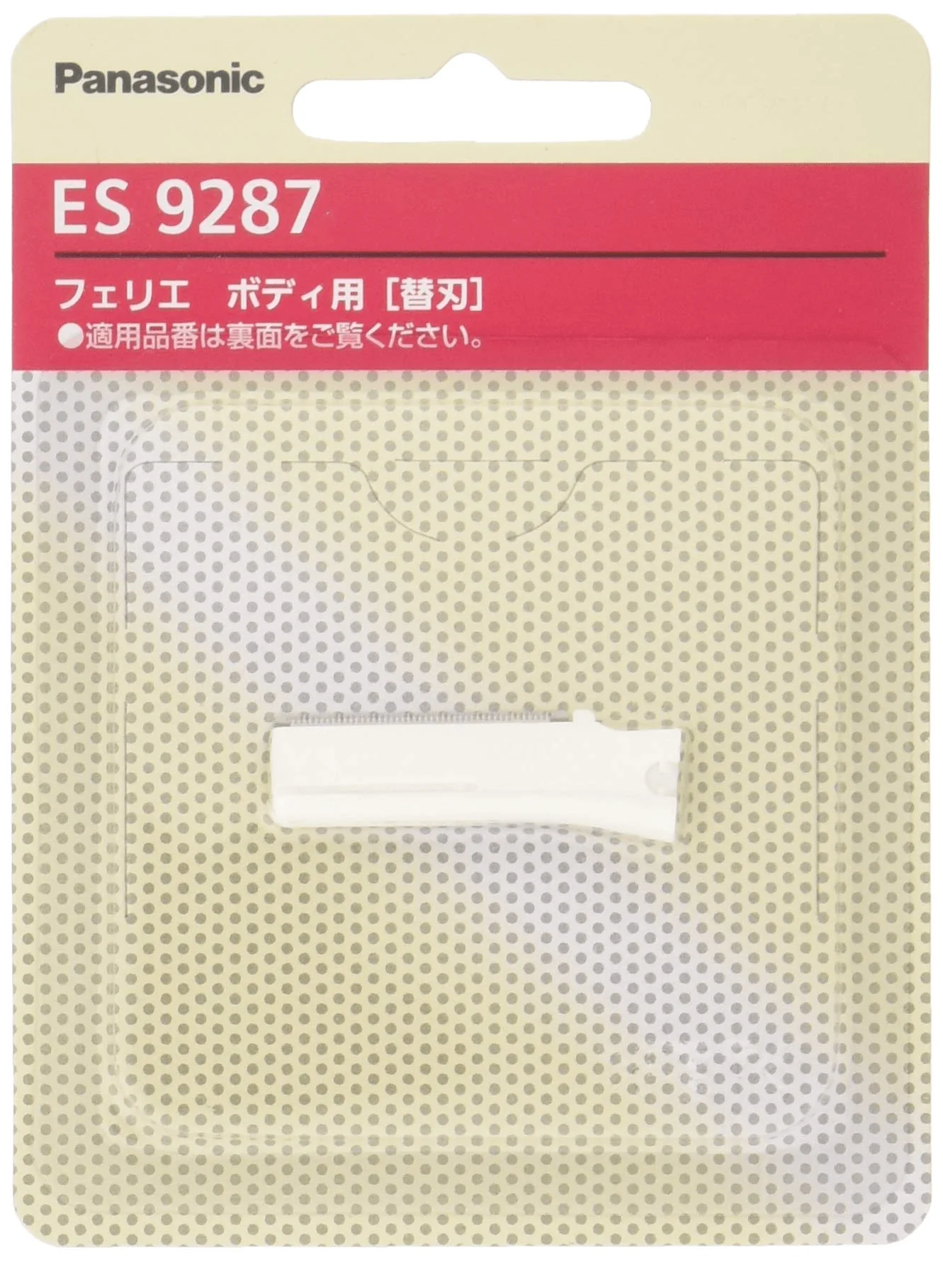 Panasonic ES9287 Panasonic Ferrier for oubic hair, replacement blade for body, for ES-WR50 - Image 3