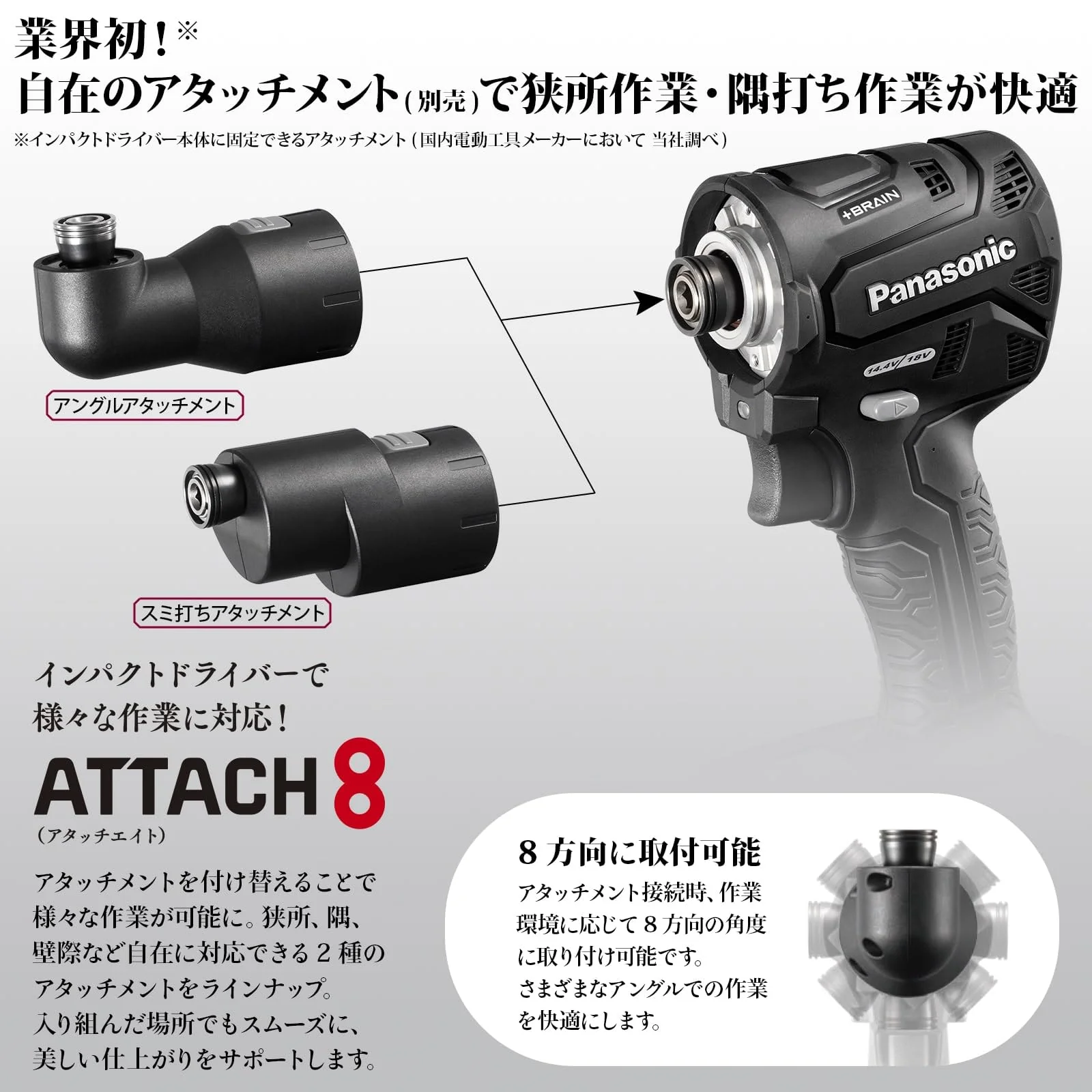 Panasonic EXENA P Series Impact Driver 14 4V 18V Electronic Clutch Brain Technology Tool Only Red EZ1PD1X-R - Image 3