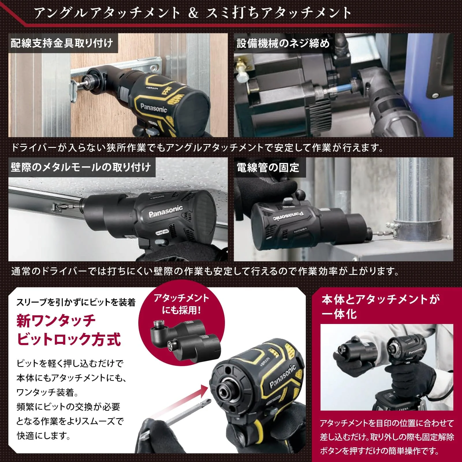 Panasonic EXENA P Series Impact Driver 14 4V 18V Electronic Clutch Brain Technology Tool Only Red EZ1PD1X-R - Image 4