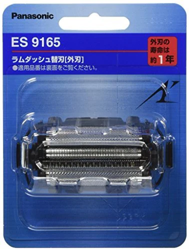 Panasonic Replacement Outer Foil for ARC4 Shavers WES9165
