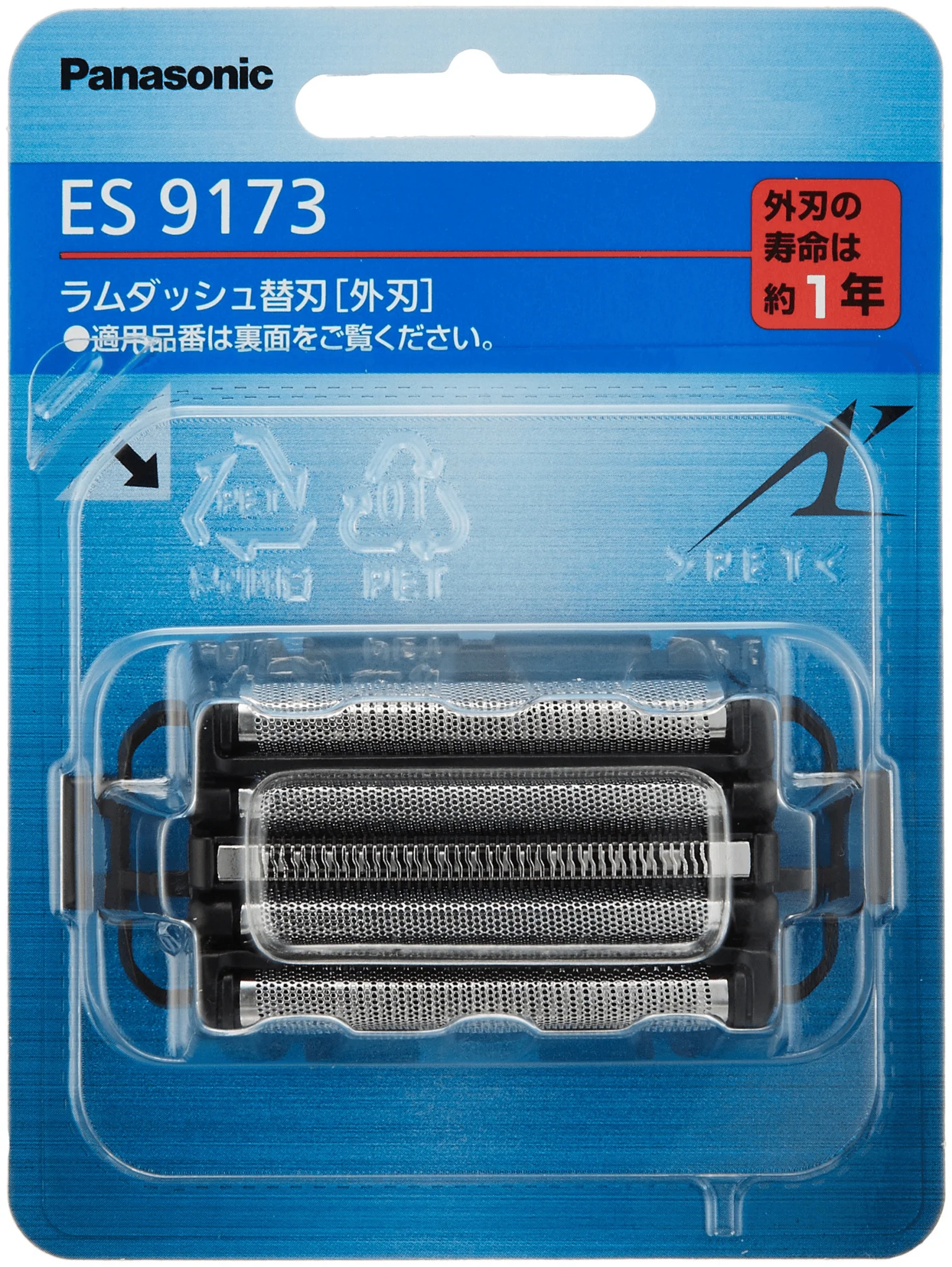 Panasonic External blade for men's shaver ES9173 - Image 3