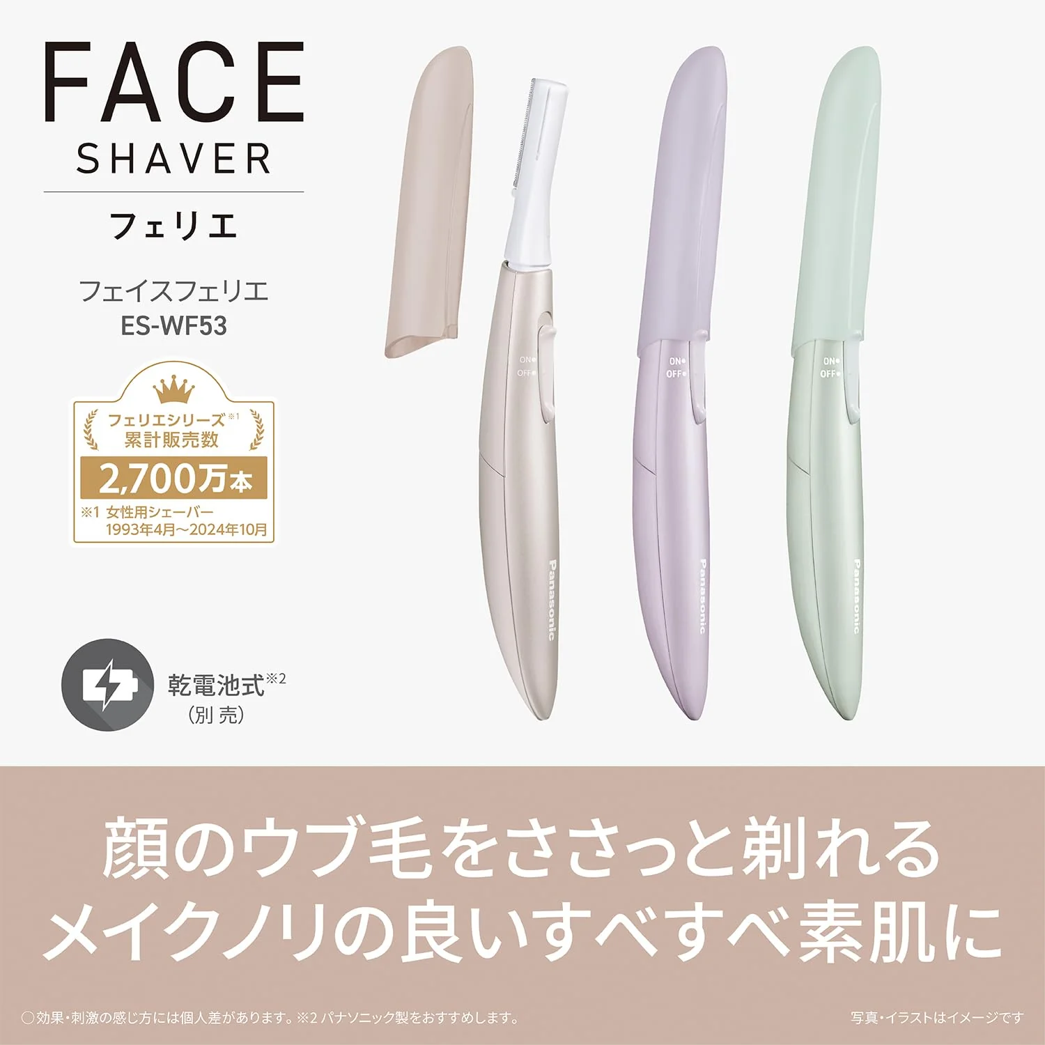 Panasonic Face Shaver Facial Hair Remover Battery Operated ES-WF53 Violet - Image 4