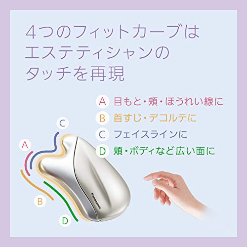 Panasonic Facial Machine  Warming Massage  for overseas use EH-SP21-N - Image 2