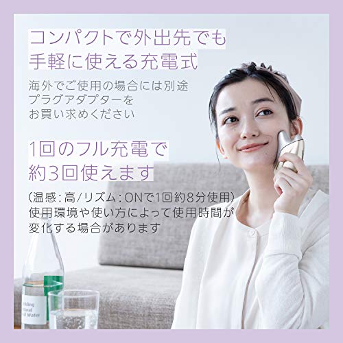 Panasonic Facial Machine  Warming Massage  for overseas use EH-SP21-N - Image 4