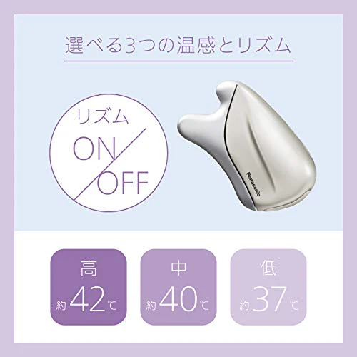 Panasonic Facial Machine  Warming Massage  for overseas use EH-SP21-N - Image 5