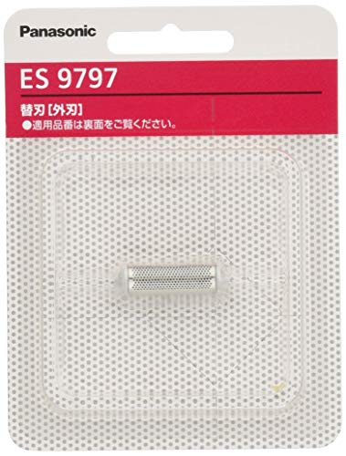 Panasonic Ferrier VIO Shaver Replacement Outer Blade ES9797