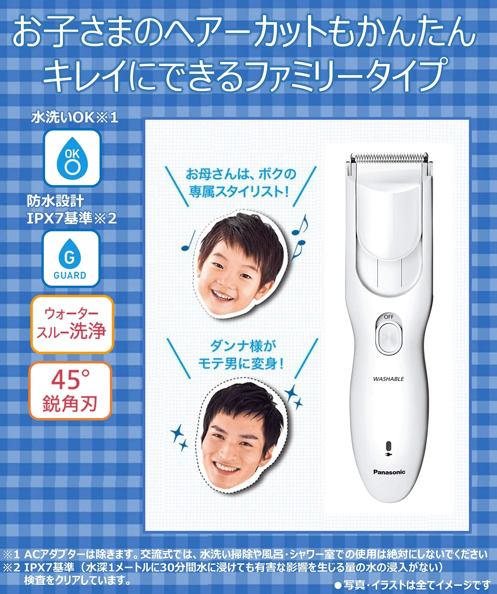 Panasonic Hair Clippers, AC Type Charger ER-GF41-W - Image 3