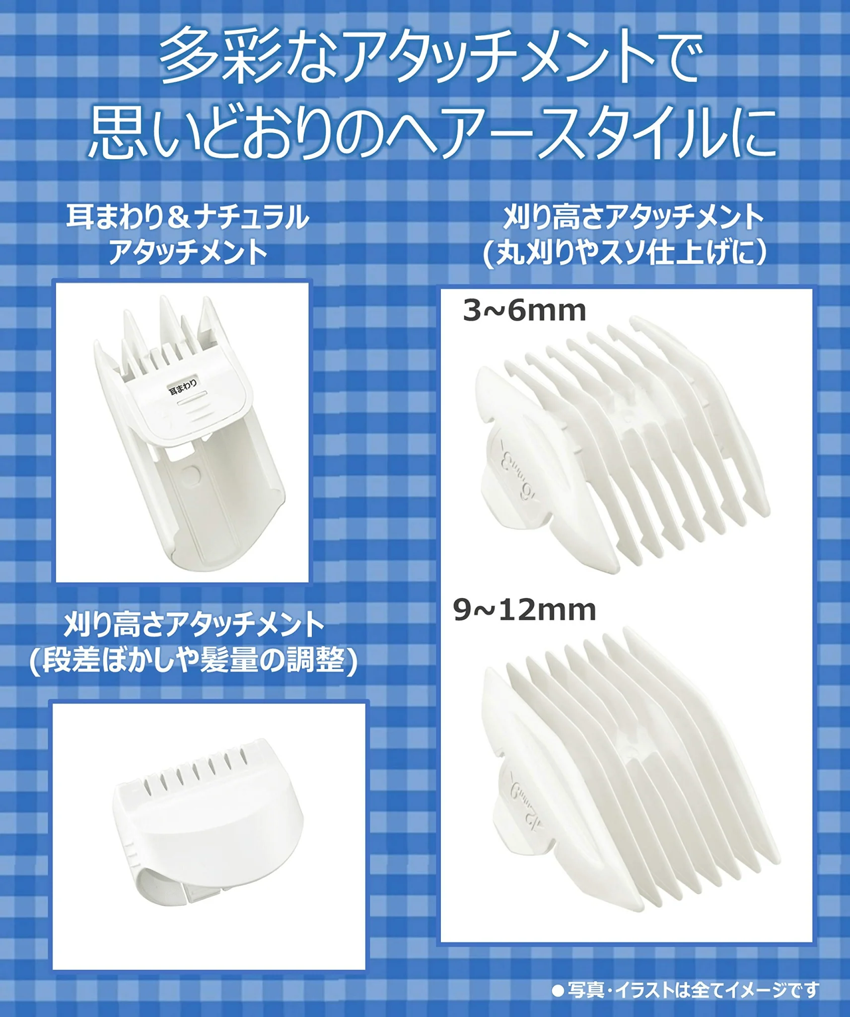 Panasonic Hair Clippers, AC Type Charger ER-GF41-W - Image 4