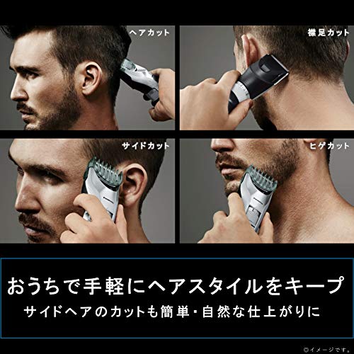 Panasonic Hairclipper silver ER-GC75-S - Image 6
