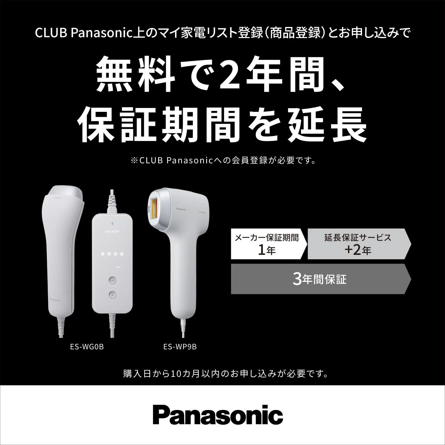 Panasonic Hair Removal Device Smooth Epilator ES-WP9B-H Gray - Image 2