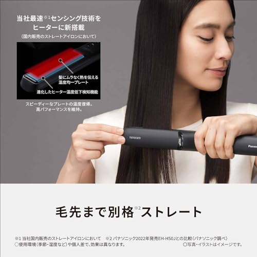 Panasonic Hair Straightener Nanoe & Minerals Deep Navy EH-HN50-A ※ AC100 - Image 6