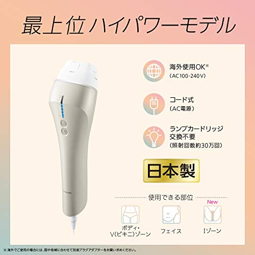 Panasonic Hikari Esthe Body & Face High Power Gold ES-WP97-N - Image 2
