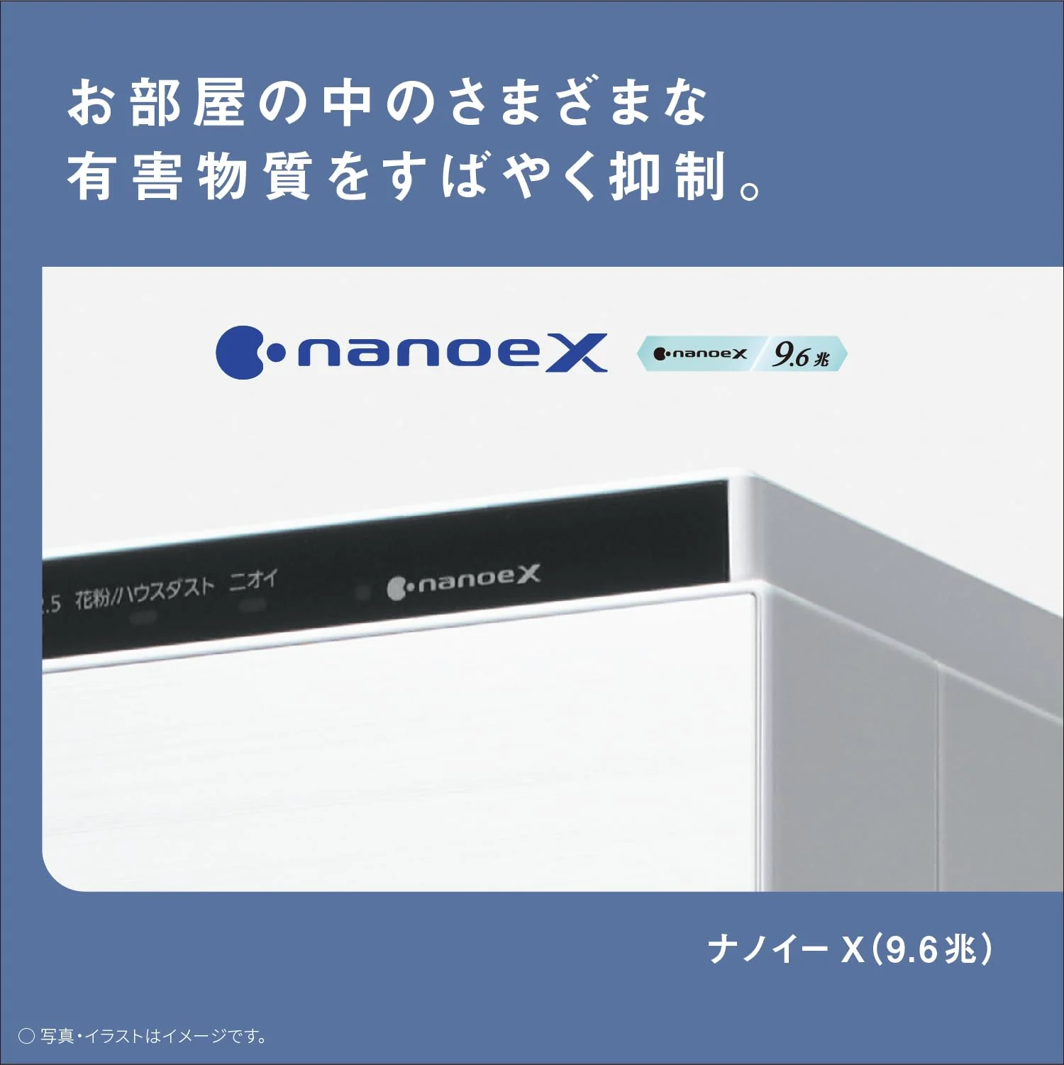 Panasonic Humidifying Air Purifier Nanoe X Black F-VXW70-K 100V - Image 4