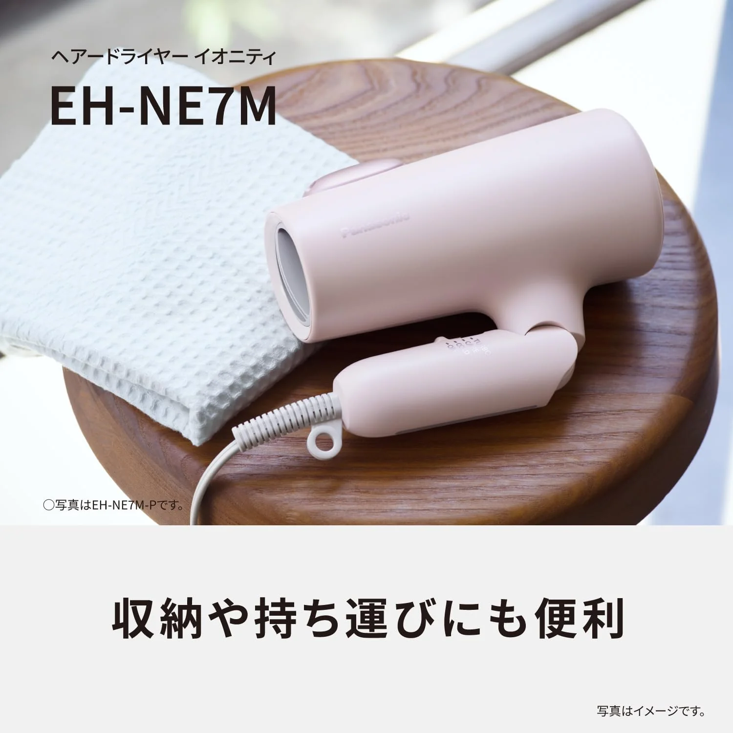 Panasonic Ionity Hair Dryer with Mineral Ion Technology High Power Fast Drying EH-NE7M AC100V - Image 10