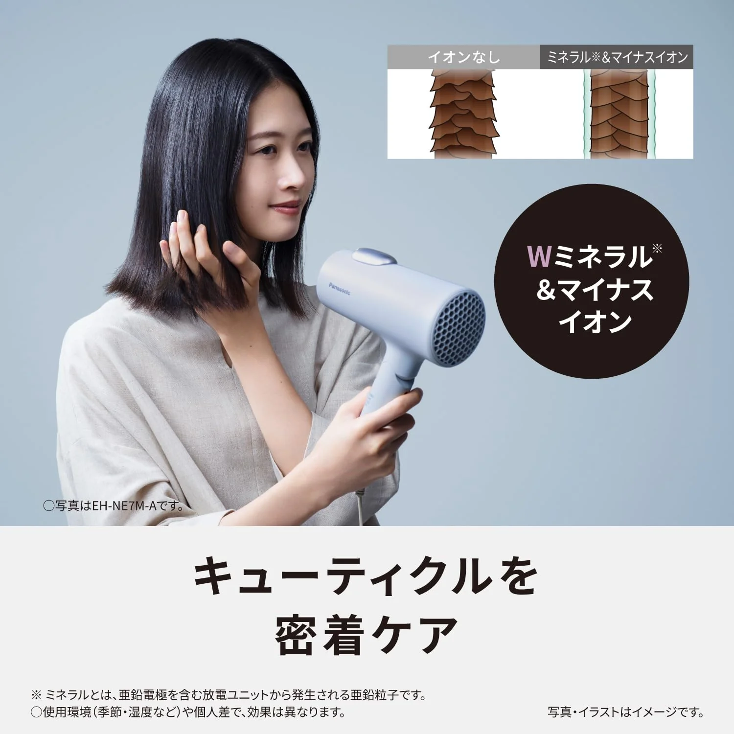 Panasonic Ionity Hair Dryer with Mineral Ion Technology High Power Fast Drying EH-NE7M AC100V - Image 7