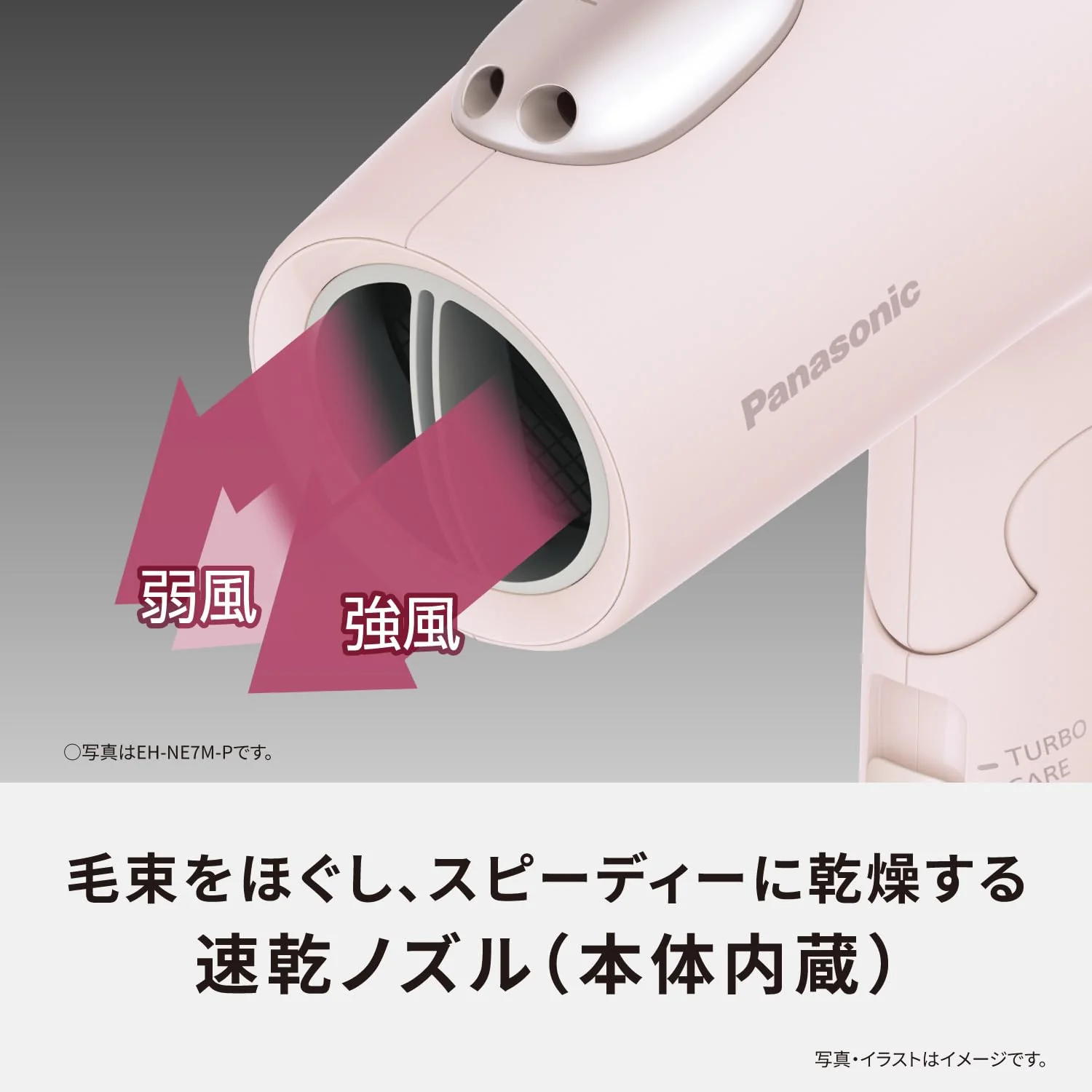 Panasonic Ionity Hair Dryer with Mineral Ion Technology High Power Fast Drying EH-NE7M AC100V - Image 9