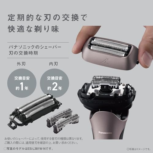 Panasonic Lamdash 3-Blade Electric Shaver w/ Auto Clean Charger Brown Gold AC100-240V - Image 10