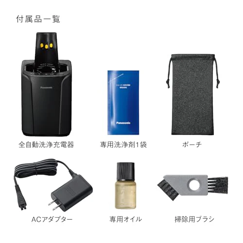 Panasonic Lamdash 3-Blade Electric Shaver w/ Auto Clean Charger Brown Gold AC100-240V - Image 11