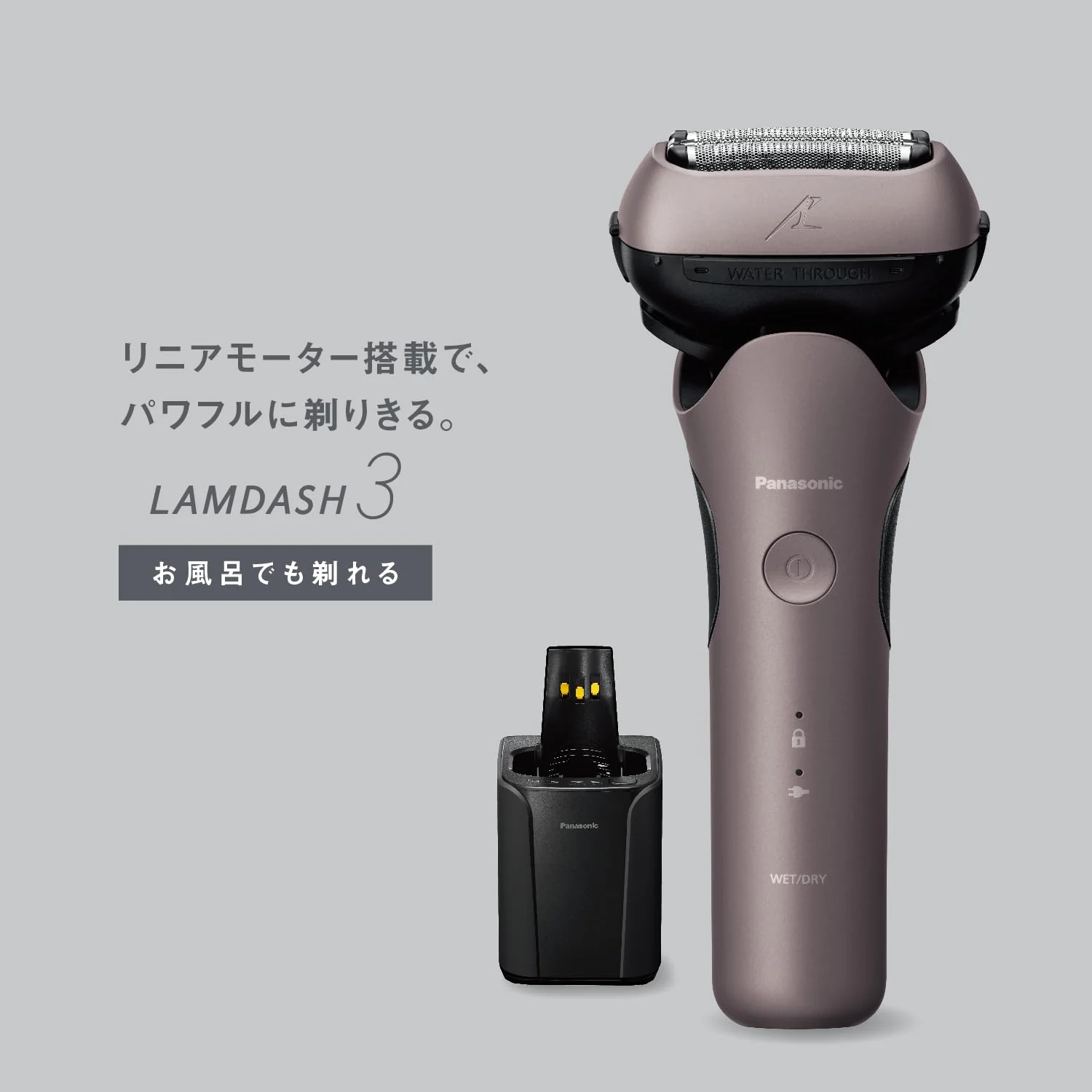 Panasonic Lamdash 3-Blade Electric Shaver w/ Auto Clean Charger Brown Gold AC100-240V - Image 3