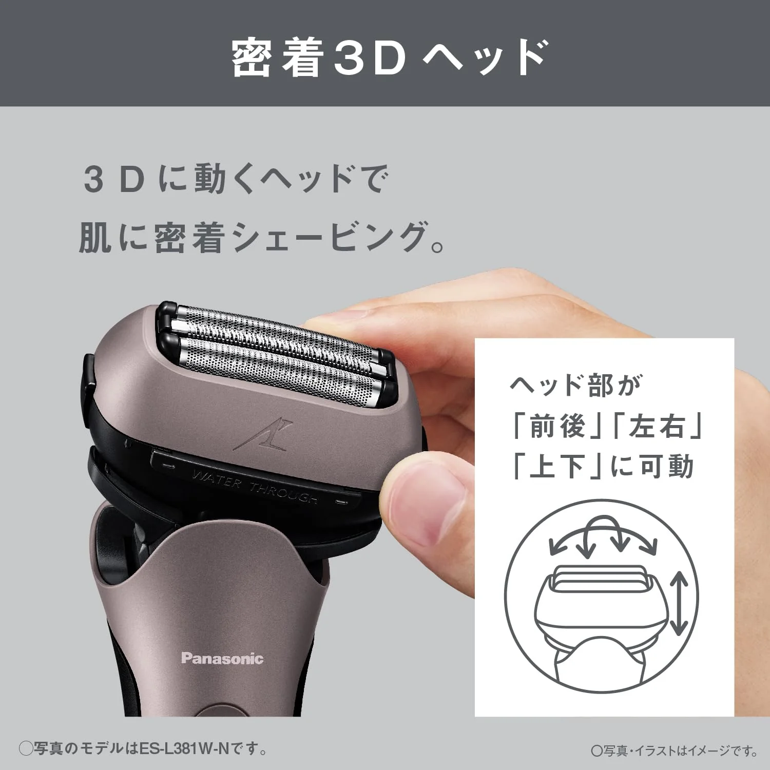 Panasonic Lamdash 3-Blade Electric Shaver w/ Auto Clean Charger Brown Gold AC100-240V - Image 6