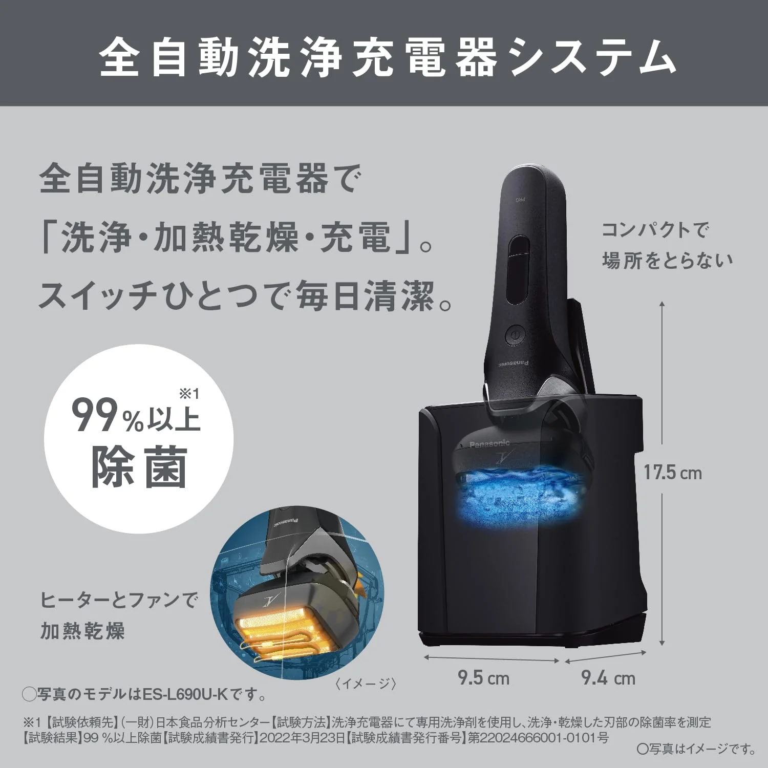 Panasonic Lamdash 3-Blade Electric Shaver w/ Auto Clean Charger Brown Gold AC100-240V - Image 7