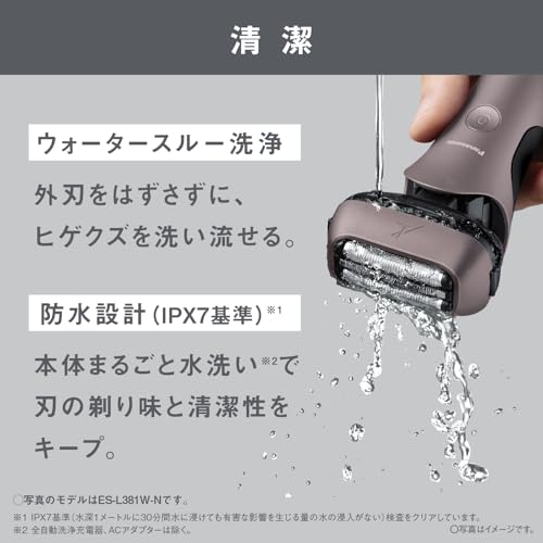 Panasonic Lamdash 3-Blade Electric Shaver w/ Auto Clean Charger Brown Gold AC100-240V - Image 8