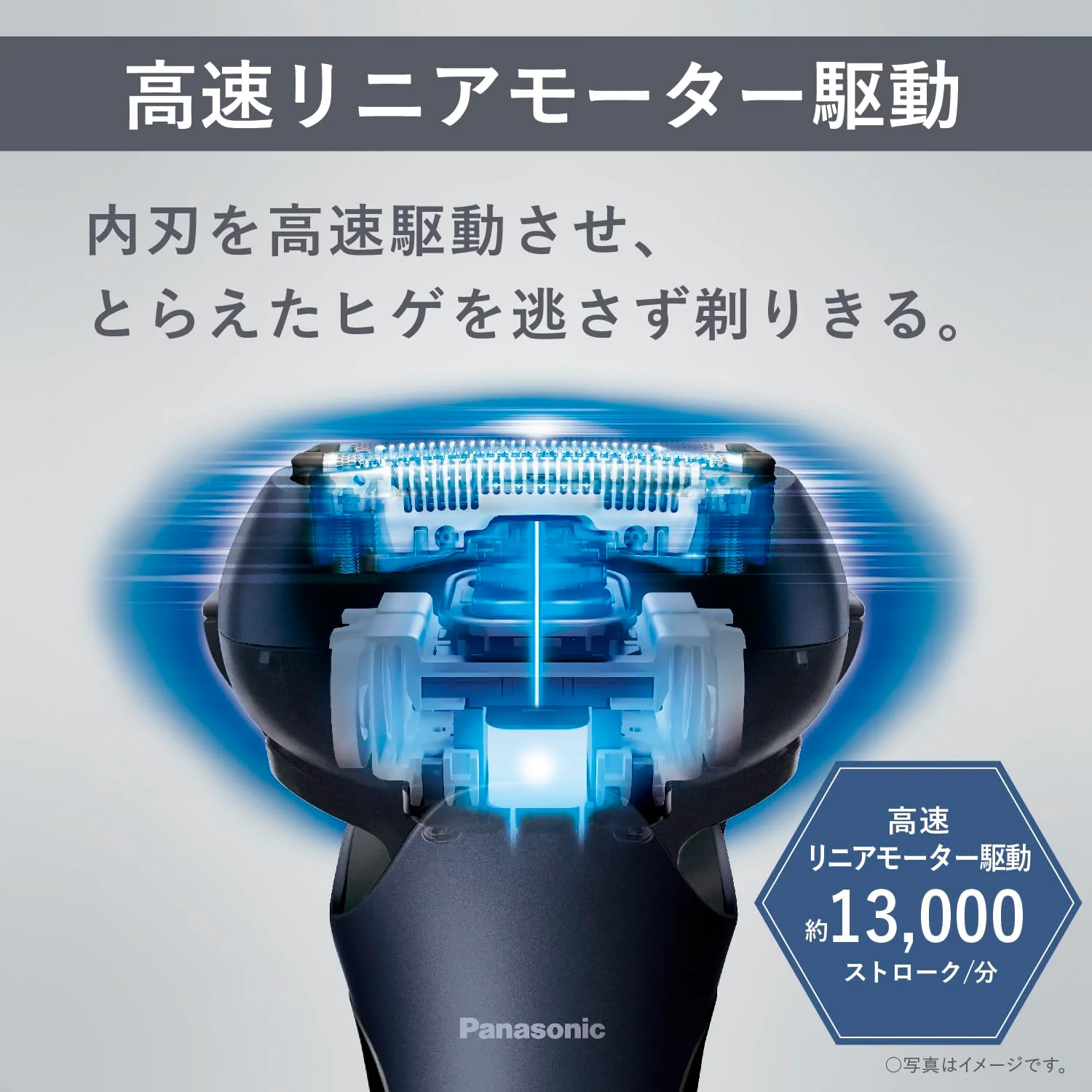 Panasonic Lamdash 3-Blade Men's Shaver with Auto-Clean Charger Black ES-LT8C-A - Image 3