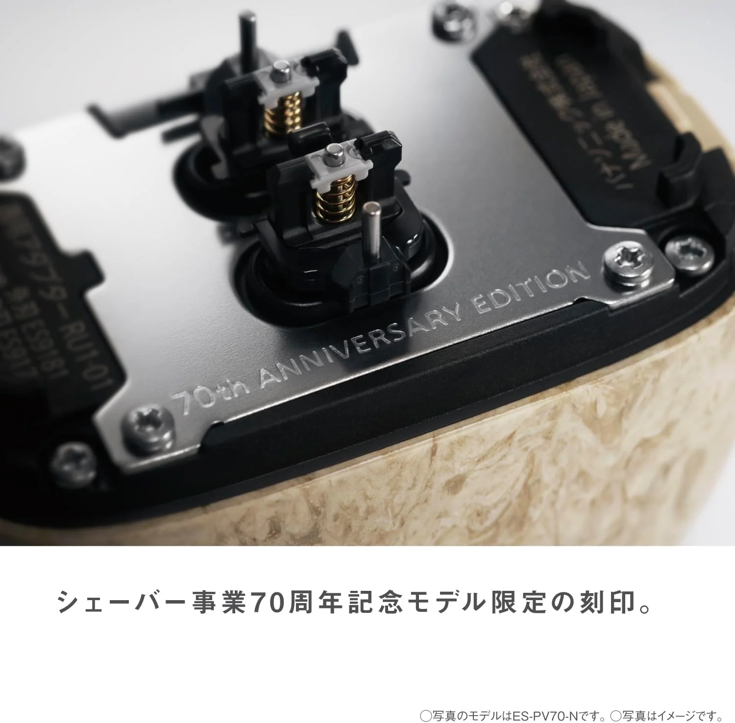 Panasonic Lamdash Palm Shaver 70th Anniversary Edition 5-Blade ES-PV70 - Image 10
