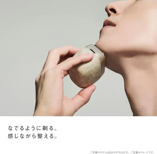 Panasonic Lamdash Palm Shaver 70th Anniversary Edition 5-Blade ES-PV70 - Image 14