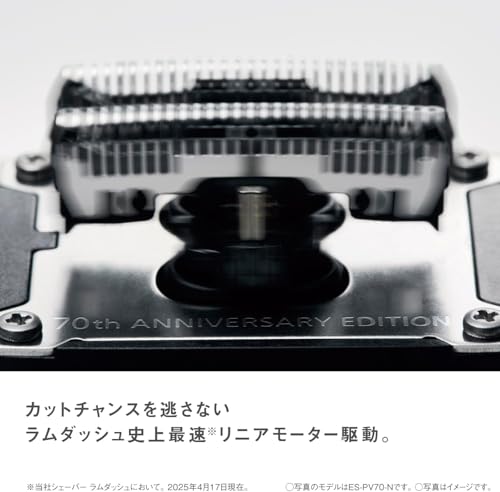 Panasonic Lamdash Palm Shaver 70th Anniversary Edition 5-Blade ES-PV70 - Image 17