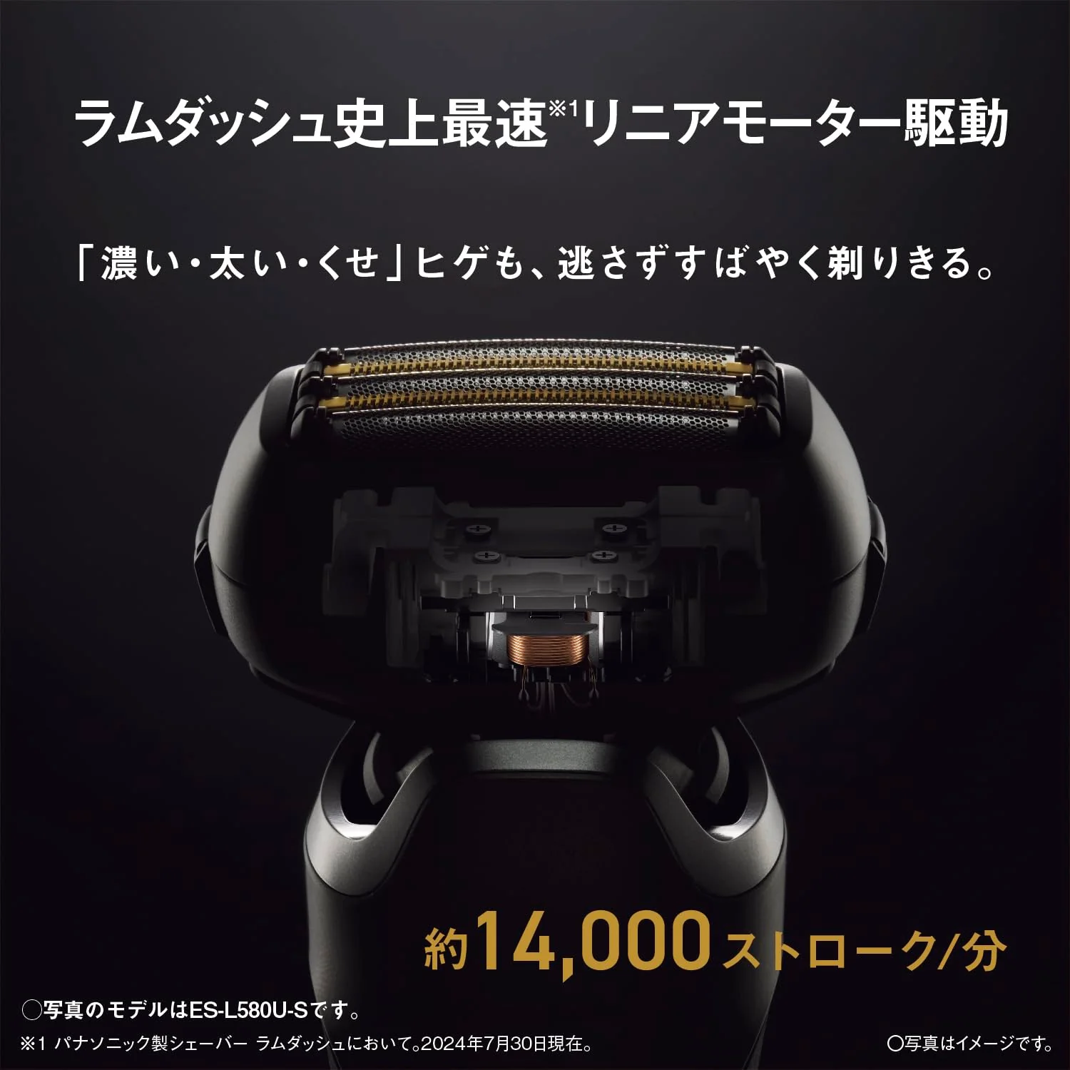 Panasonic Lamdash Pro 5-Blade Electric Mens Razor ES-L550D-K Black AC100-240V - Image 5