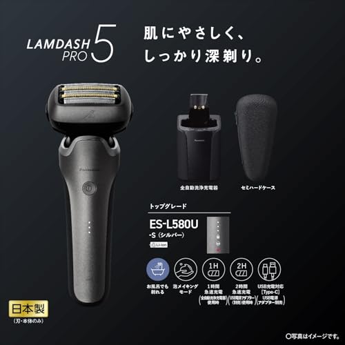 Panasonic Lamdash Pro 5-Blade Electric Razor ES-L580U-S Silver Mens Shaver AC100-240V - Image 11