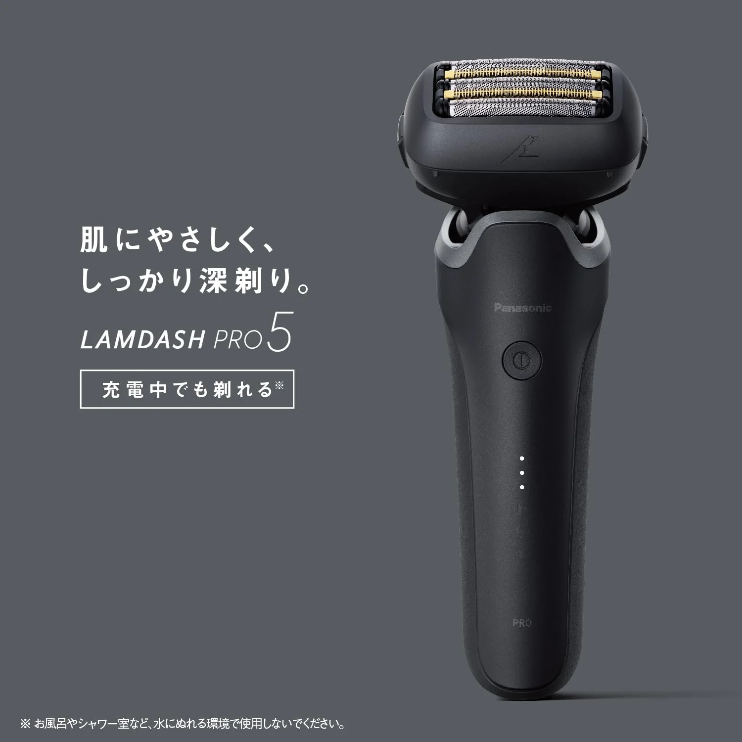 Panasonic Lamdash PRO 5-Blade Men’s Electric Shaver AI+ ES-L551D-K Black AC100~240V - Image 3