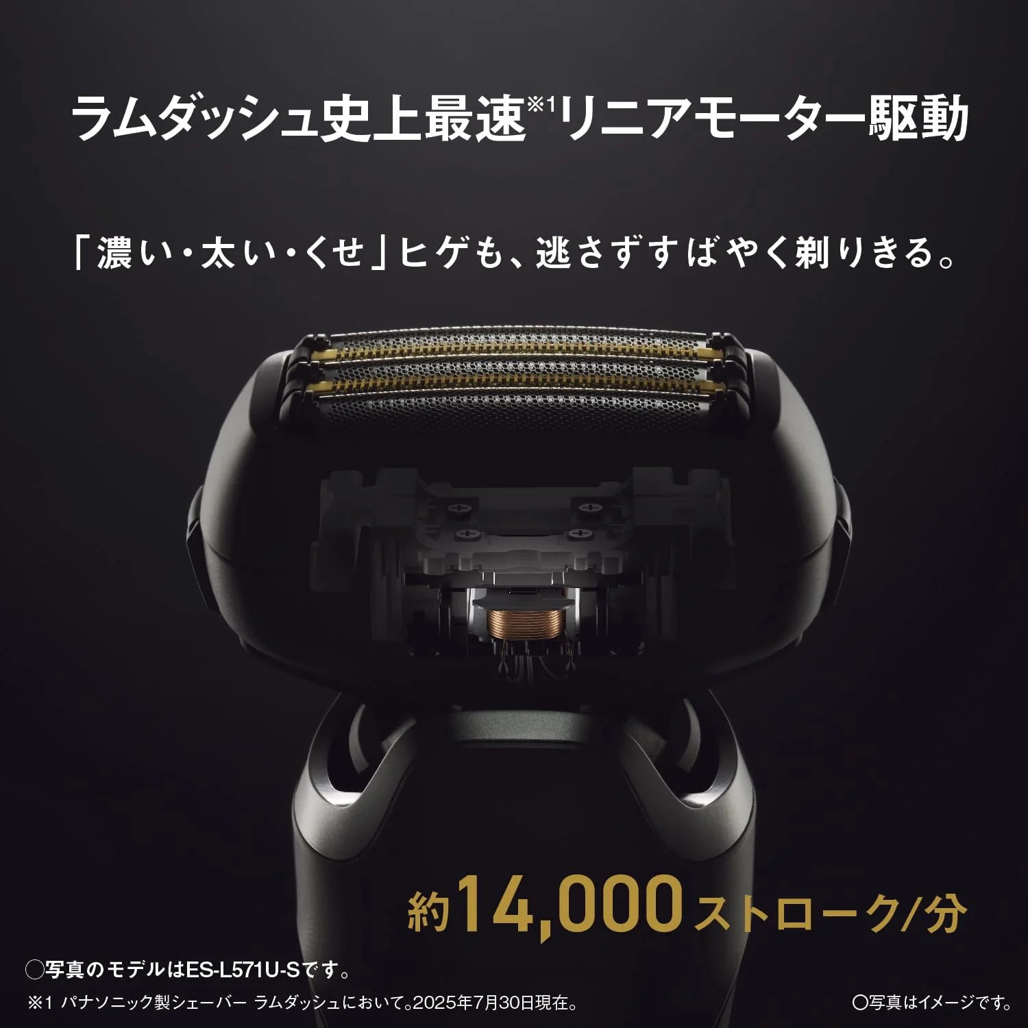 Panasonic Lamdash PRO 5-Blade Men’s Electric Shaver AI+ ES-L551D-K Black AC100~240V - Image 6