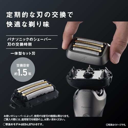 Panasonic Lamdash PRO 5-Blade Men’s Electric Shaver Titanium Silver (ES-L551U-S) AC100~240V - Image 9