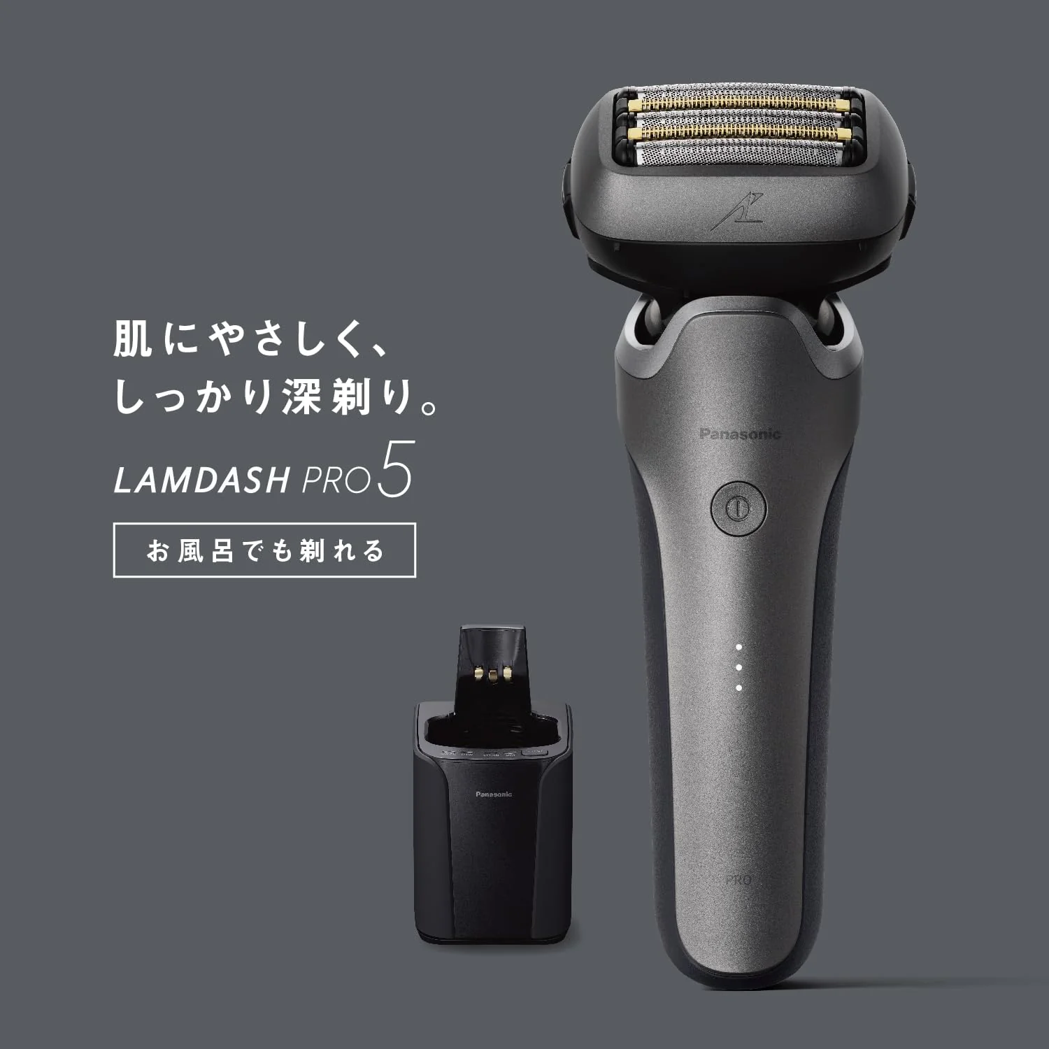 Panasonic Lamdash PRO 5-Blade Men's Electric Shaver w/ Auto Clean/Charge Titanium Silver ES-L571U-S - Image 3
