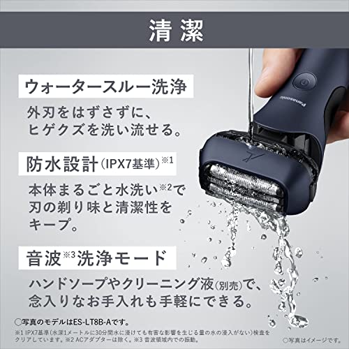 Panasonic Men's Shaver Ramdash 3blade silver shaves while charging ES-LT6P-S - Image 7