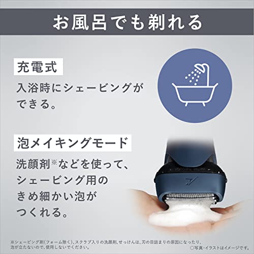 Panasonic Men's Shaver Ramdash 3blades blue bath shaving available ES-LT4B-A - Image 6